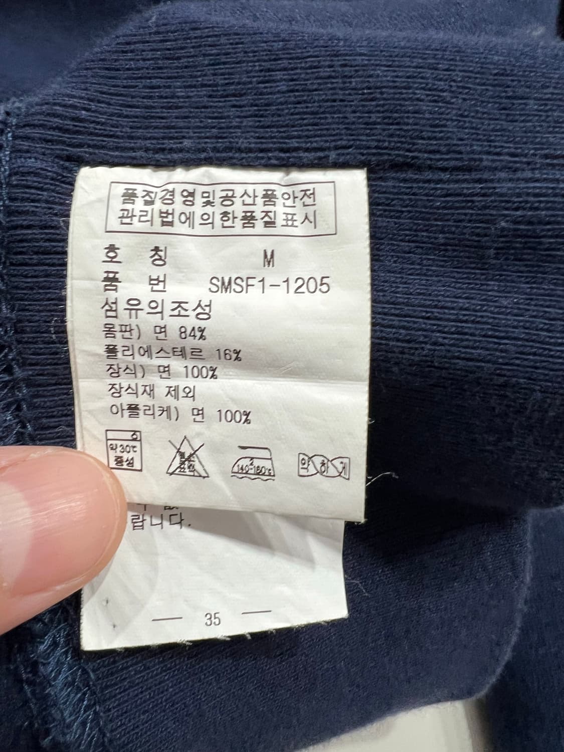 Polo 폴로 랄프로렌 후드티셔츠 m 상품이미지8