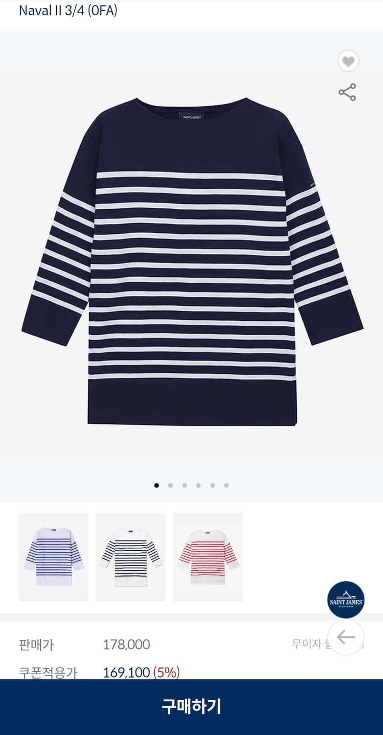 세인트 제임스 Naval II 3/4 (0FA) T6 (미개봉 새 제품) 상품이미지2