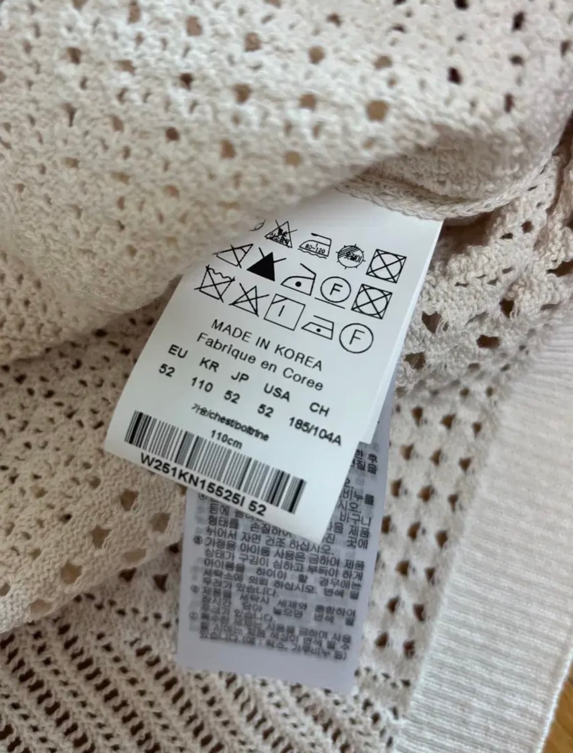 (52) 25ss 우영미 크로셰 숏슬리브 가디건 - 아이보리 상품이미지8
