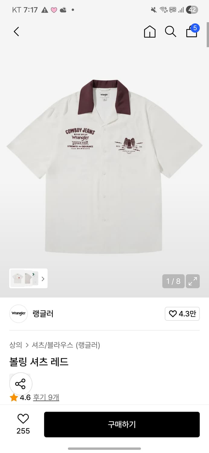 랭글러 볼링셔츠 상품이미지1