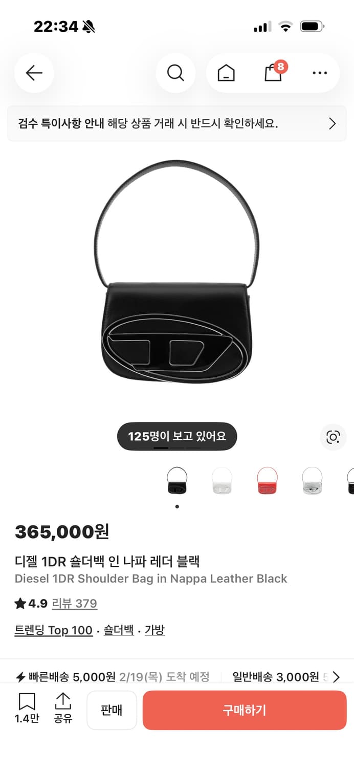 디젤 1DR 숄더백 가방 상품이미지1