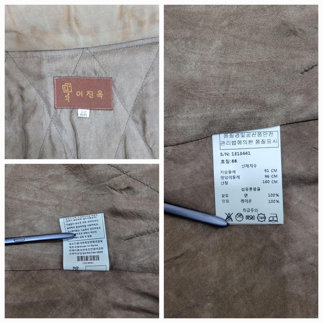 이진옥 천연염색공방 천연염색 자켓 코트 / 여 66 (91-96-160) 상품이미지9