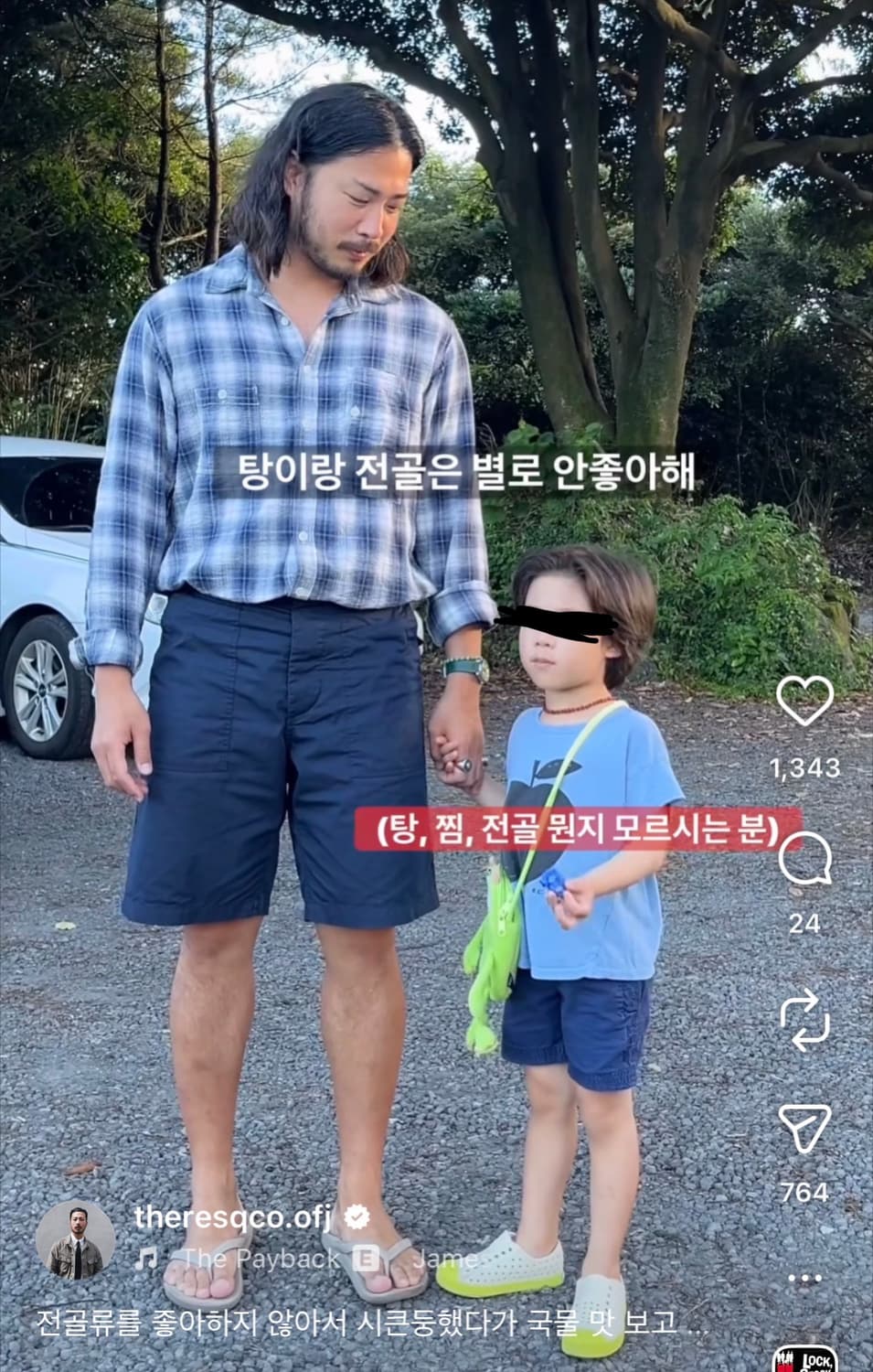 [L] 더레스큐 24ss 시어서커 테디셔츠 인디고 옴브레 상품이미지10