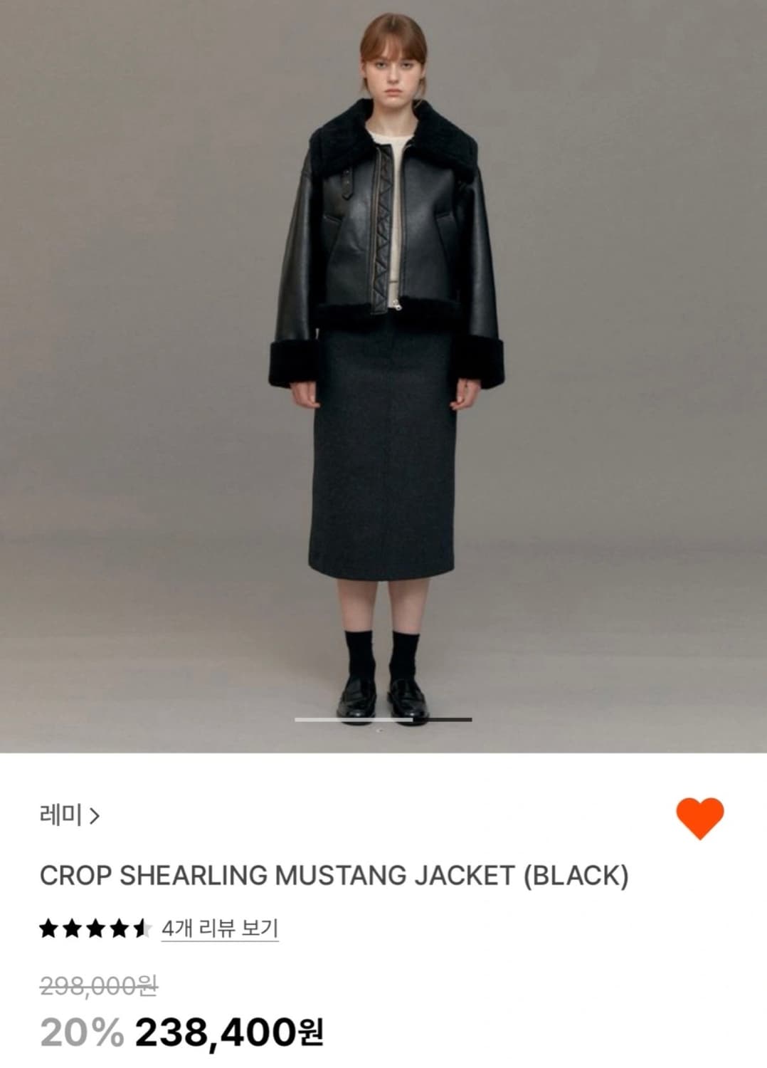 레미 무스탕 상품이미지2