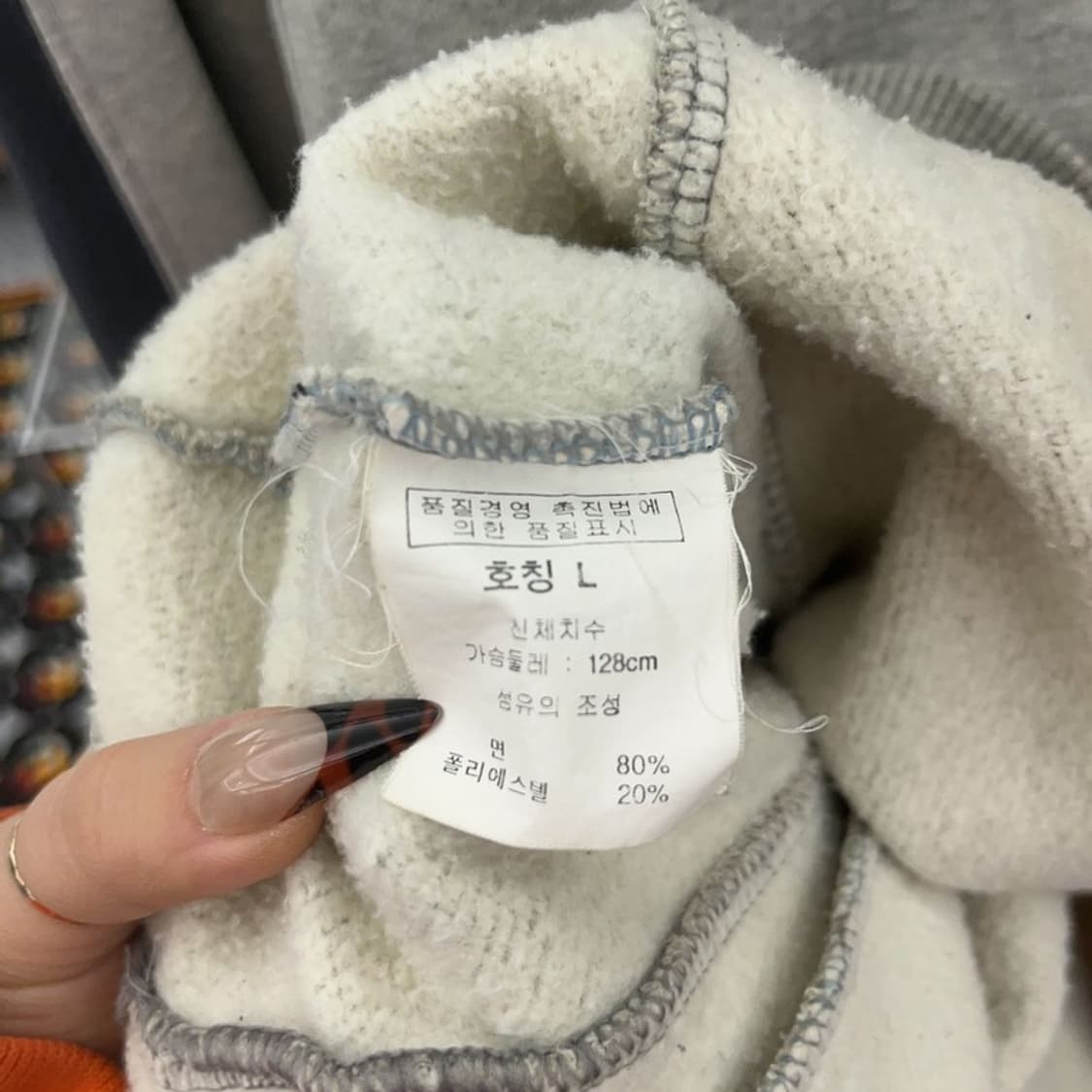 칼카니 레트로 블록코어 스트릿힙 빅로고 약기모 맨투맨 L C08459 상품이미지6