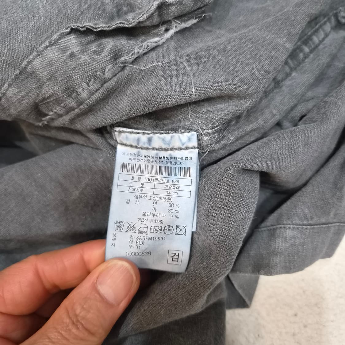 시리즈  셔츠형자켓100 상품이미지4