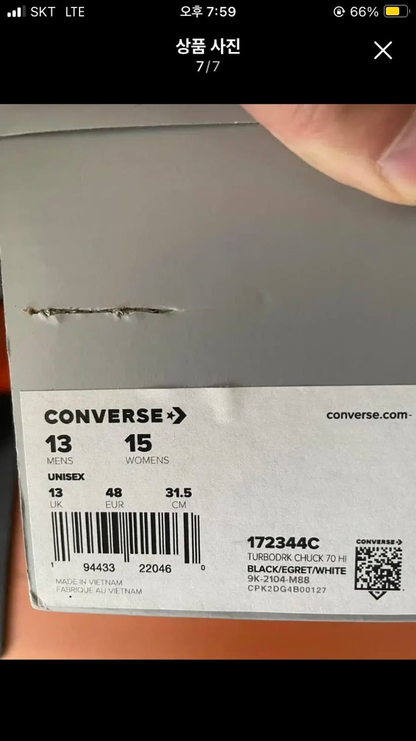 릭오웬스 컨버스 터보 다크하이 315 상품이미지7