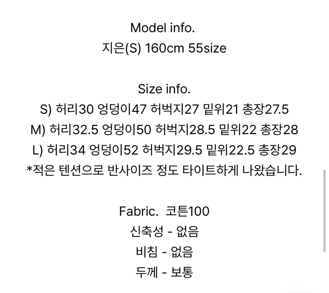 Babyrab black washed micro pt 상품이미지5