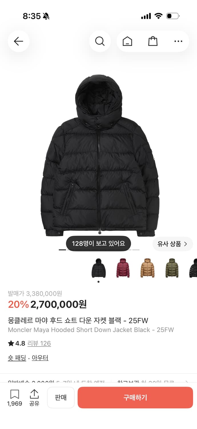 몽클레어 마야 후드 숏패딩 상품이미지1
