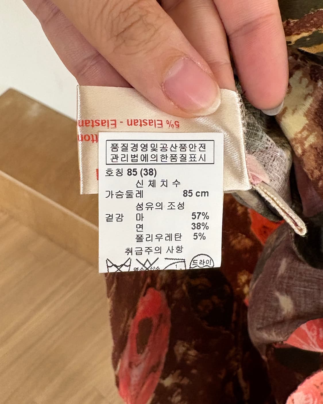 마르니 브라운 플라워 그래픽 슬리브리스 상품이미지8