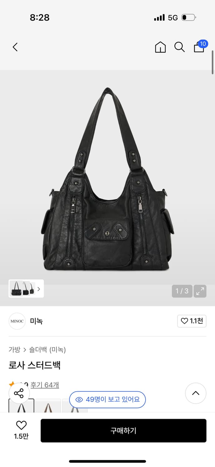 미녹 로사 스터드백 상품이미지1