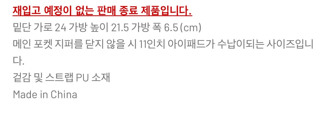 쿨사이드오브더필로우 THE BOXER BAG black 상품이미지2