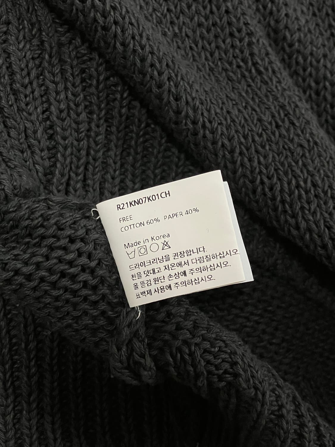 rrace 레이스 s/s 코튼 브이넥 니트 상품이미지5