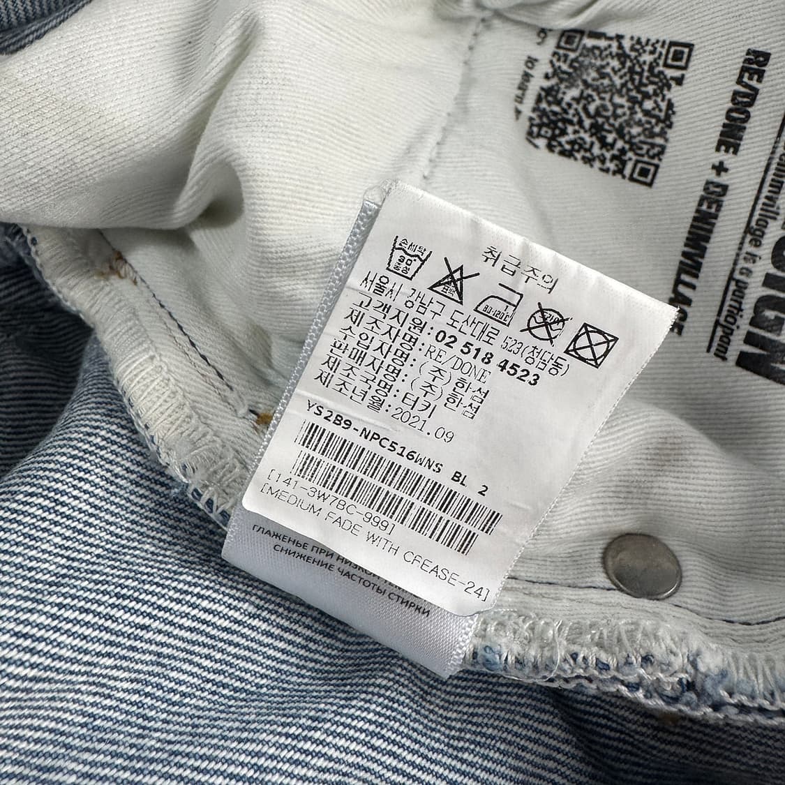 리던 90s 하이라이즈 루즈 데님 진 (24) 상품이미지6