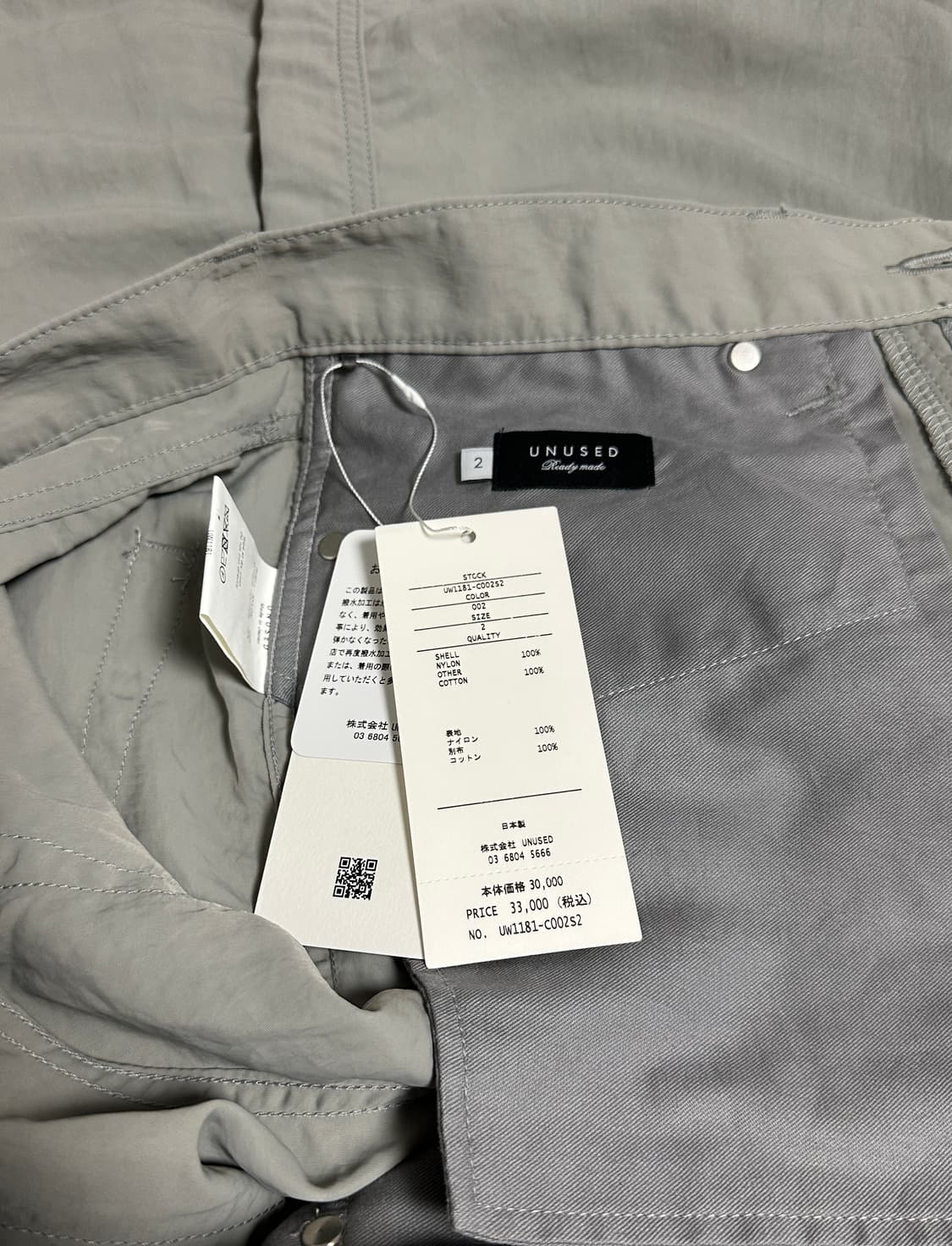 언유즈드 25FW 나일론 팬츠 그레이 2사이즈 판매합니다 상품이미지7