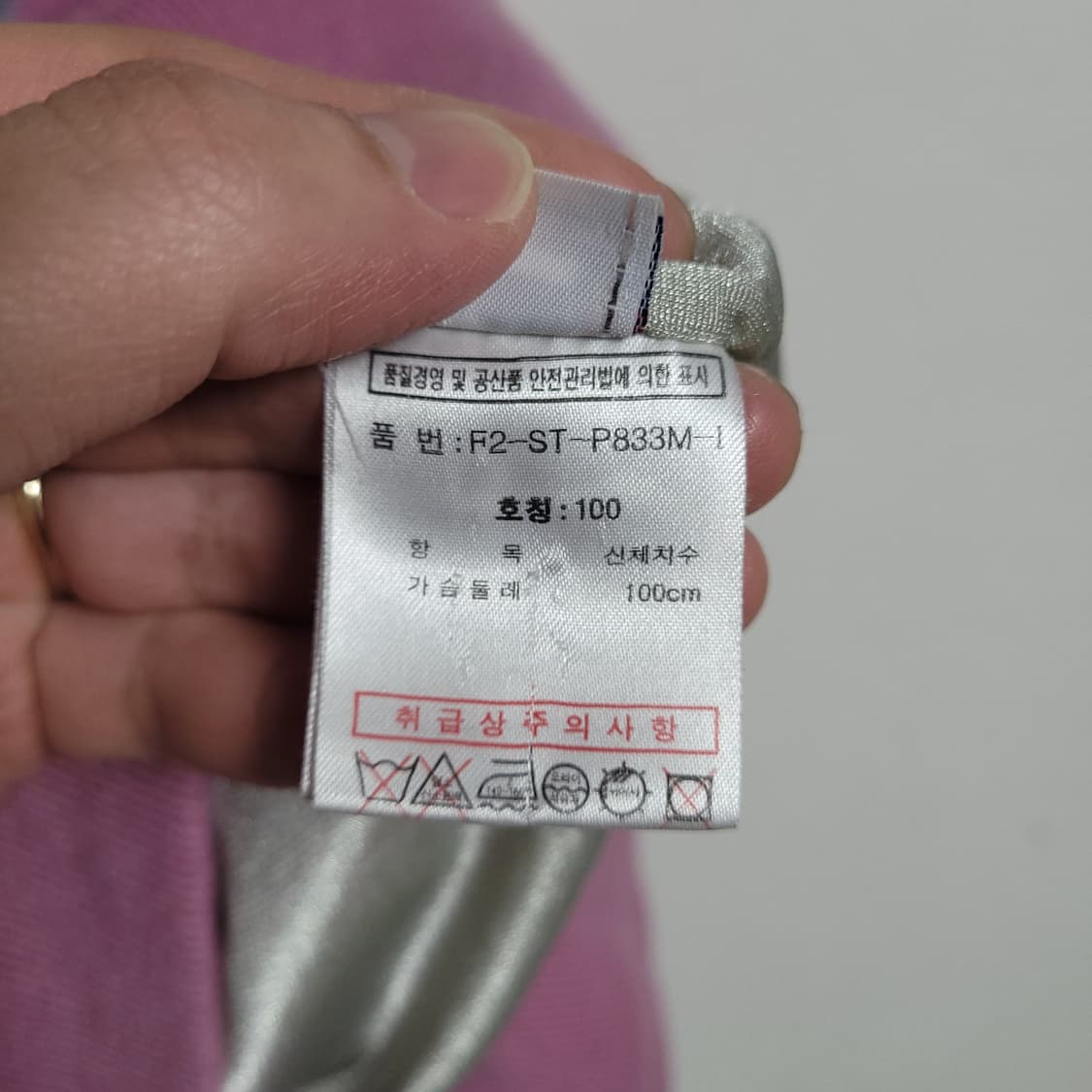 (100) FILA 휠라 핑크 멀티 스트라이프 하프넥 니트 상품이미지4