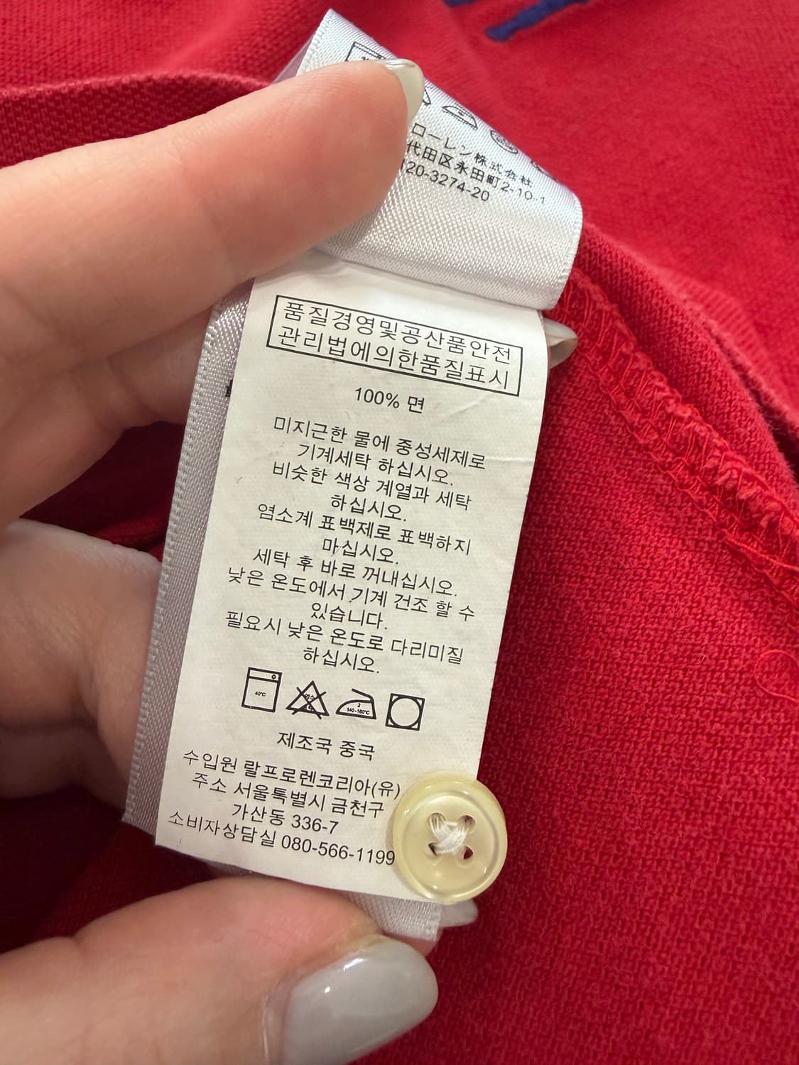 109. 폴로 빅포니 카라티 PK 상품이미지3