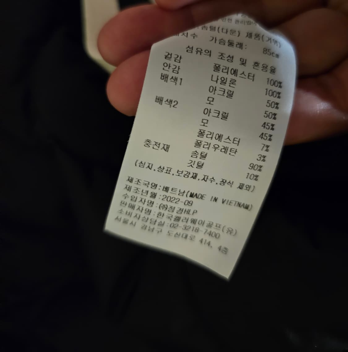 켈러웨이 골프 패딩조끼(2022년) 상품이미지8