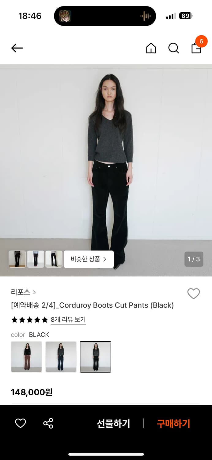 리포스 코듀로이 부츠컷팬츠 s 상품이미지1