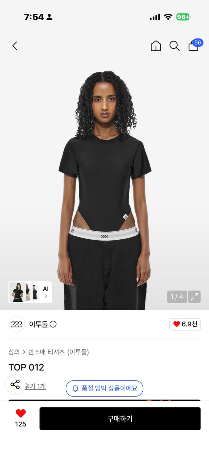 이투둘 012 상품이미지4