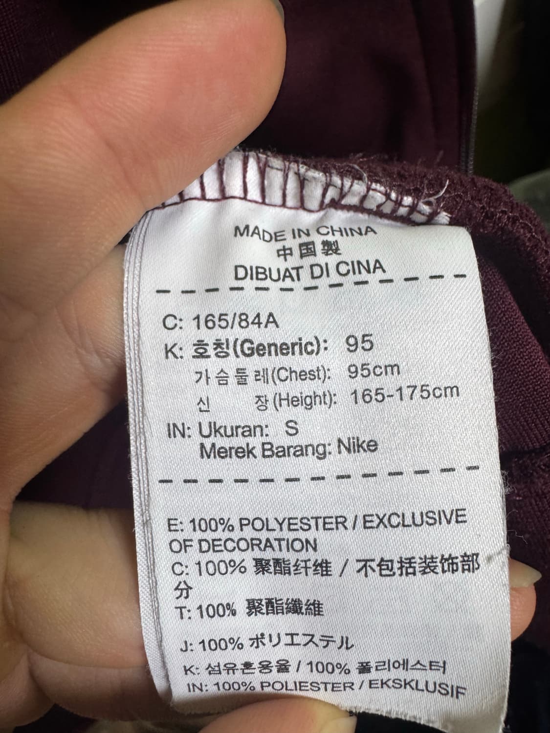 바르셀로나 트랙탑 상품이미지3