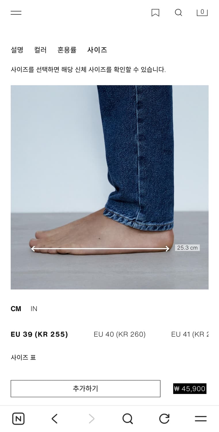 자라 포인티드 첼시부츠 블랙 255mm 상품이미지6