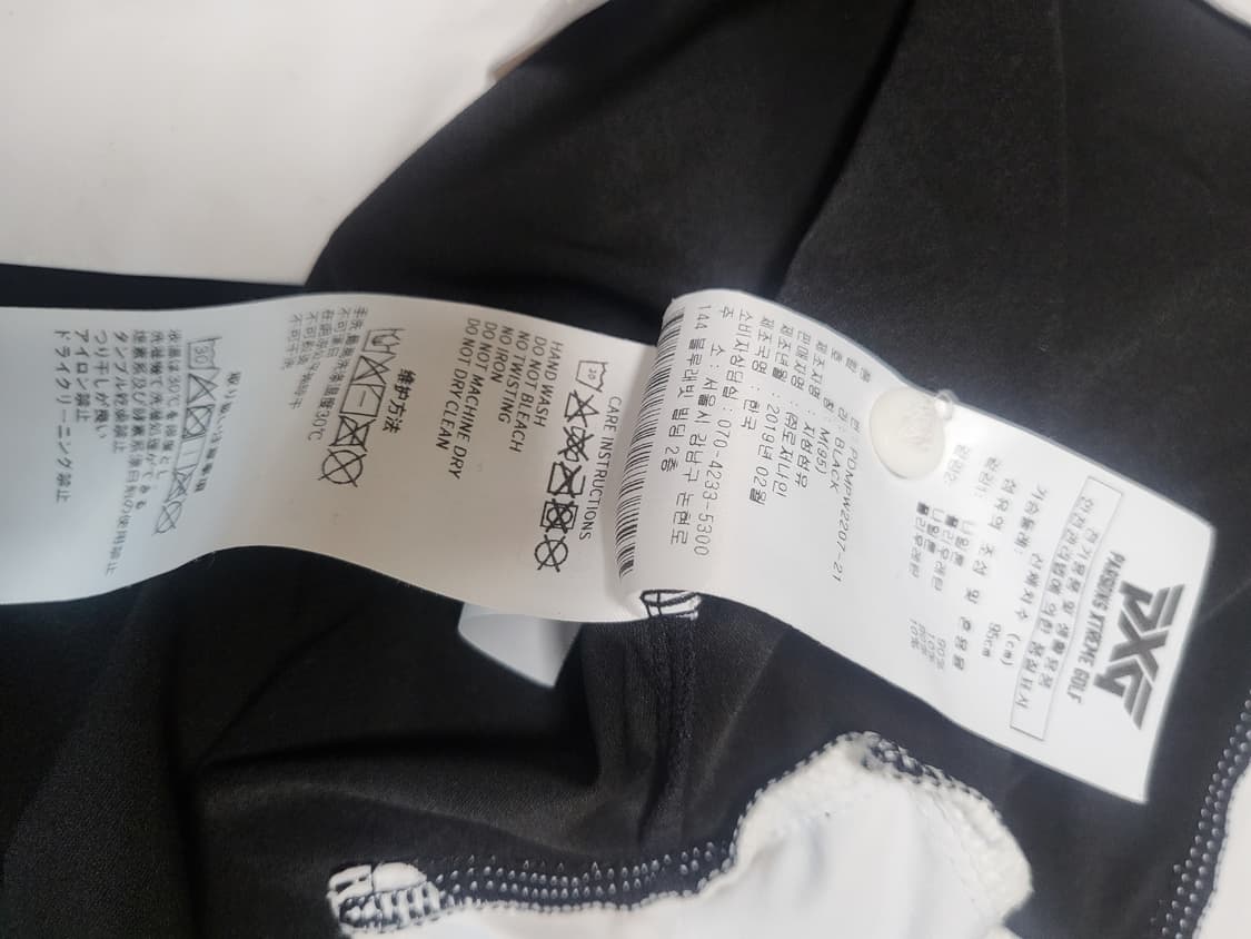 PXG 반팔티셔츠  상품이미지5