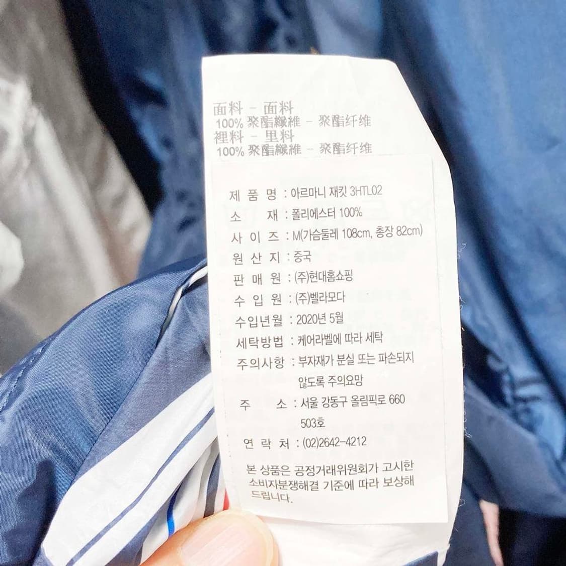 엠포리오알마니 정품 여성사파리자켓 95 진스센스 상품이미지5
