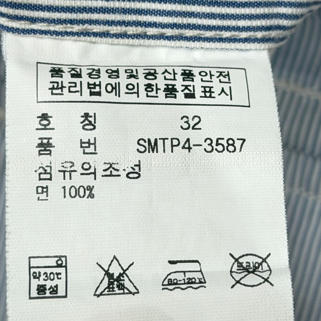 폴로 랄프로렌 Y2K 스트라이프 히코리 카고 포켓 쇼츠 반바지 32 상품이미지5