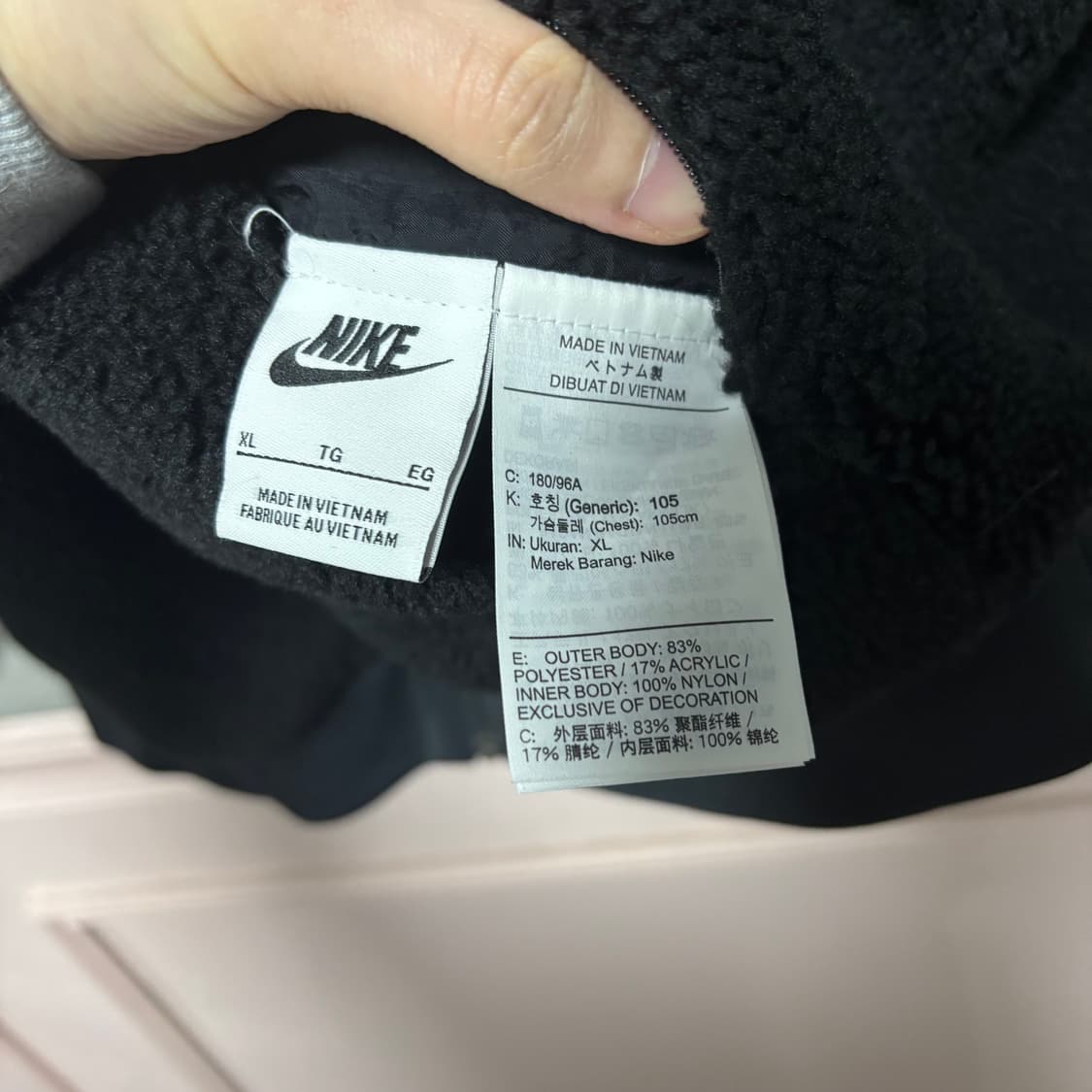 나이키 빅스우시 양면 바람막이 후리스 상품이미지5
