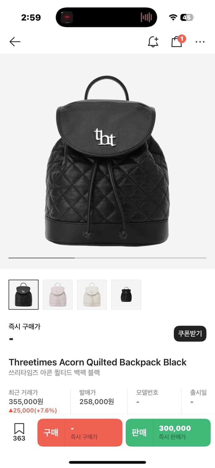 쓰리타임즈 아콘 퀄티드 백팩 블랙 상품이미지1