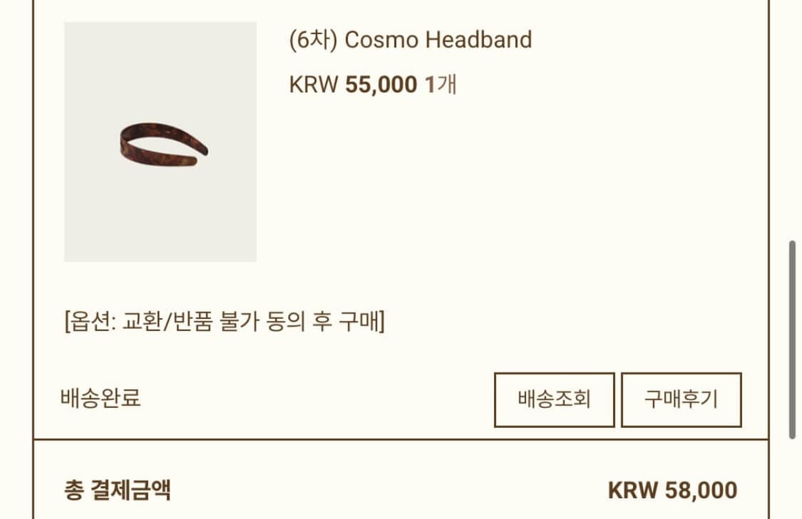 리본빛 헤어밴드 상품이미지2