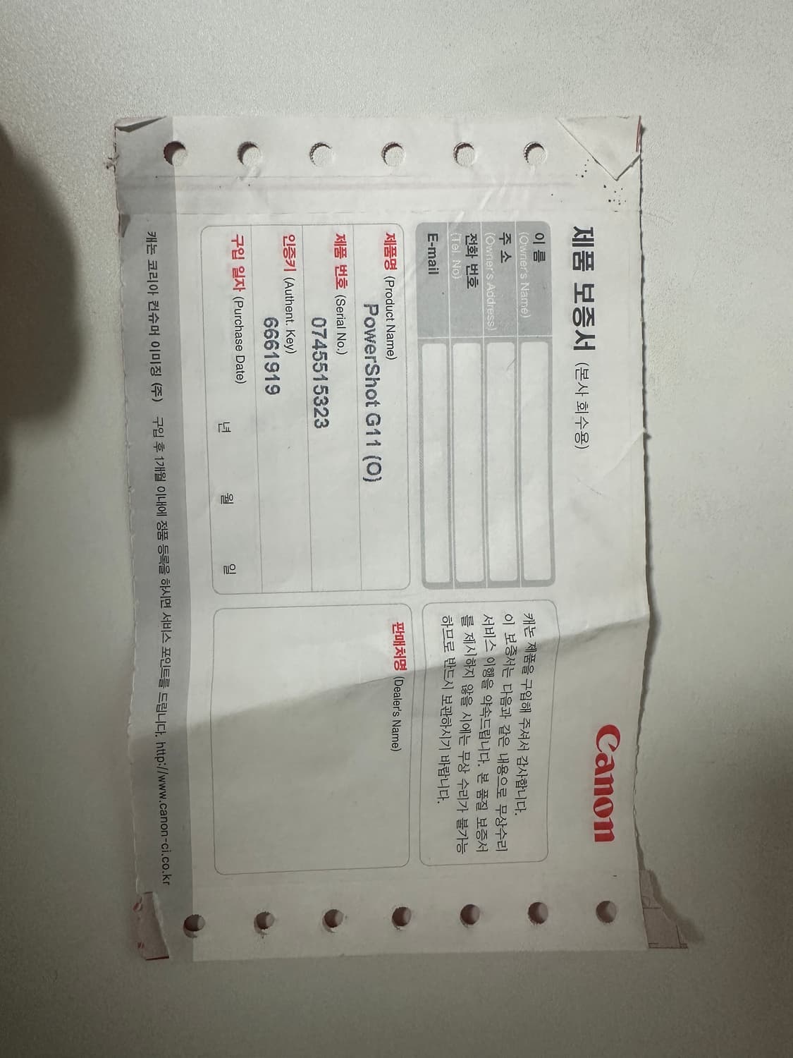 캐논파워샷g11 풀박스보관중 상품이미지2