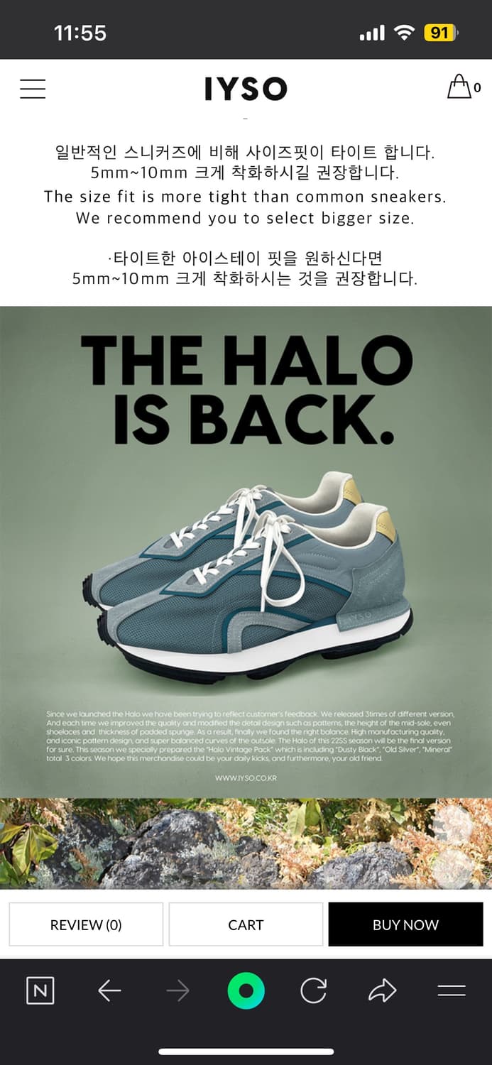 이소 iyso halo 290 상품이미지1