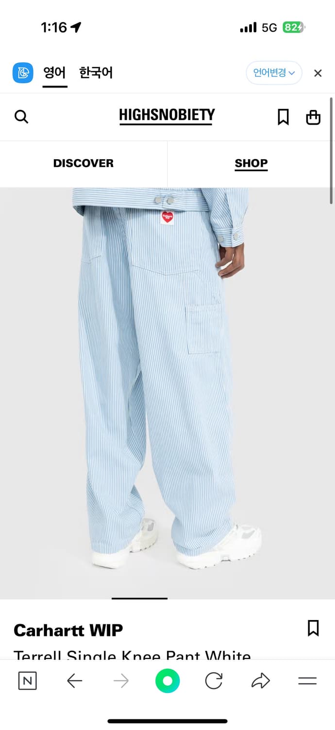 칼하트윕 테렐 팬츠 xl 상품이미지1