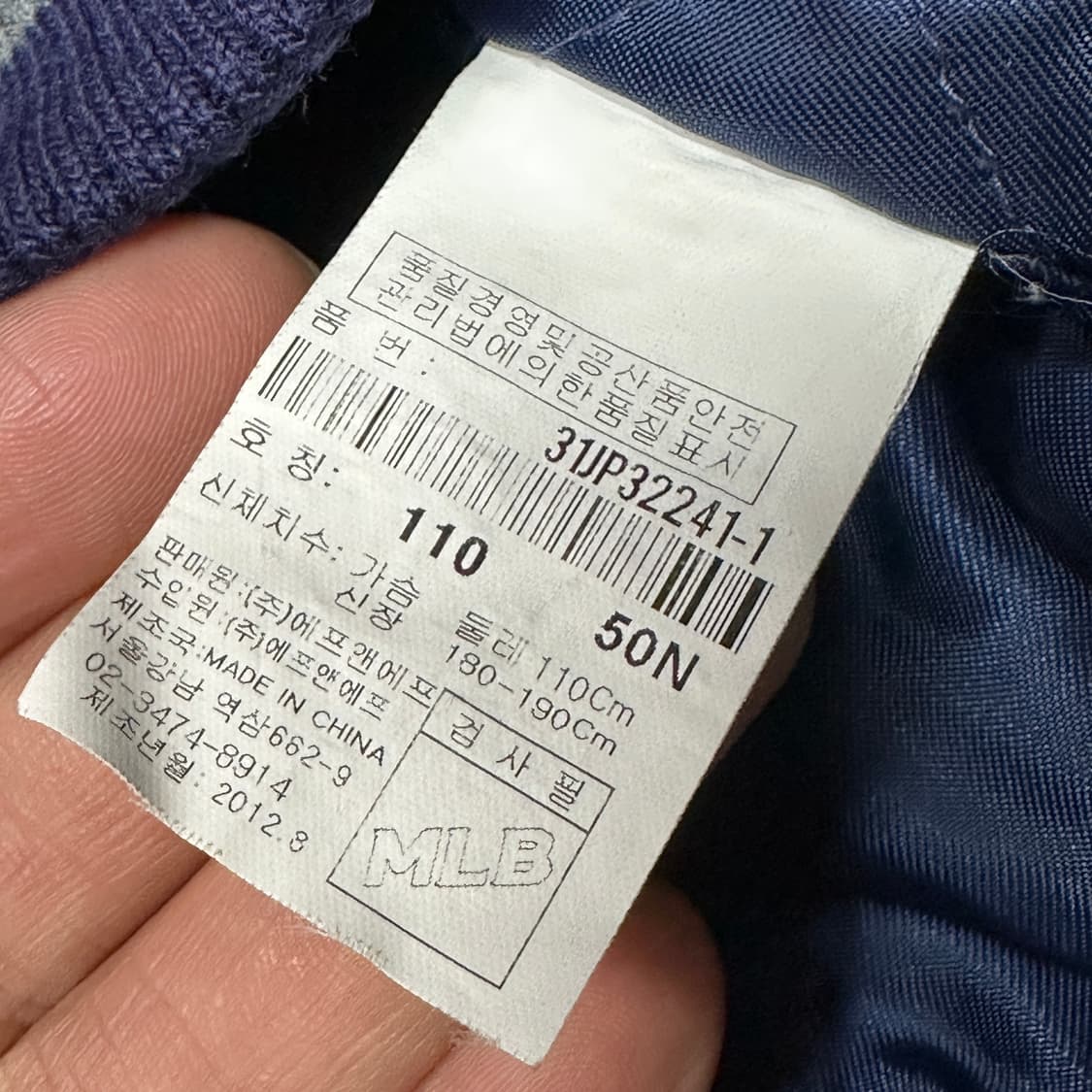 MLB 뉴욕양키스 야구점퍼 XXL 상품이미지4