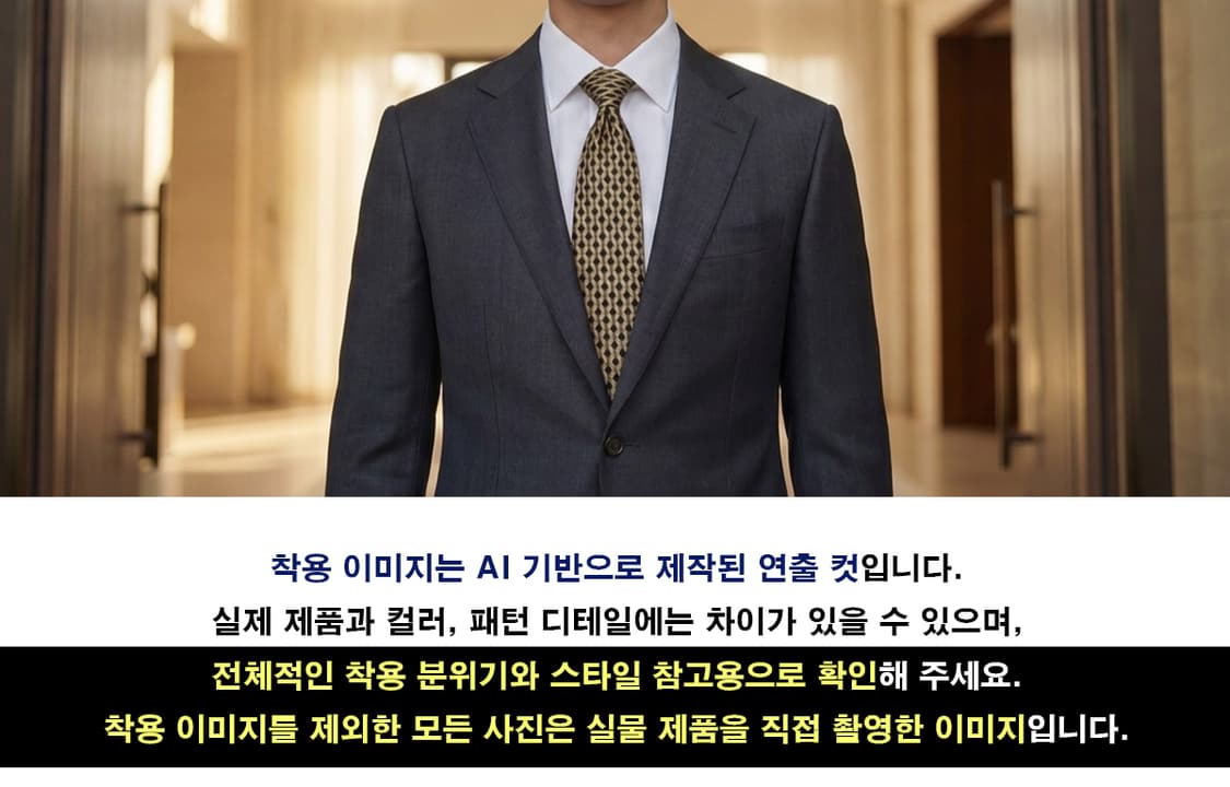 피에르 발망 실크 브라운 기하 패턴 넥타이 9.8cm A+등급 K2574 상품이미지3