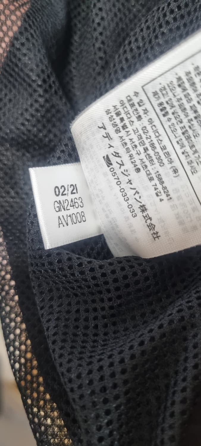 아디다스 오리지널 바람막이L 상품이미지4