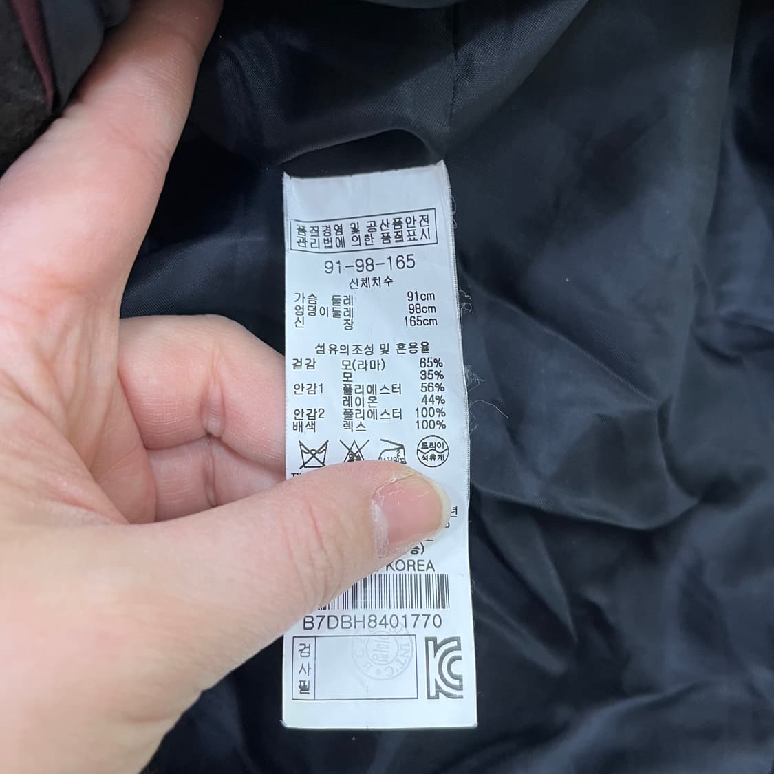 91 비씨비지 여성 라마 퍼 롱코트 0311M 상품이미지3