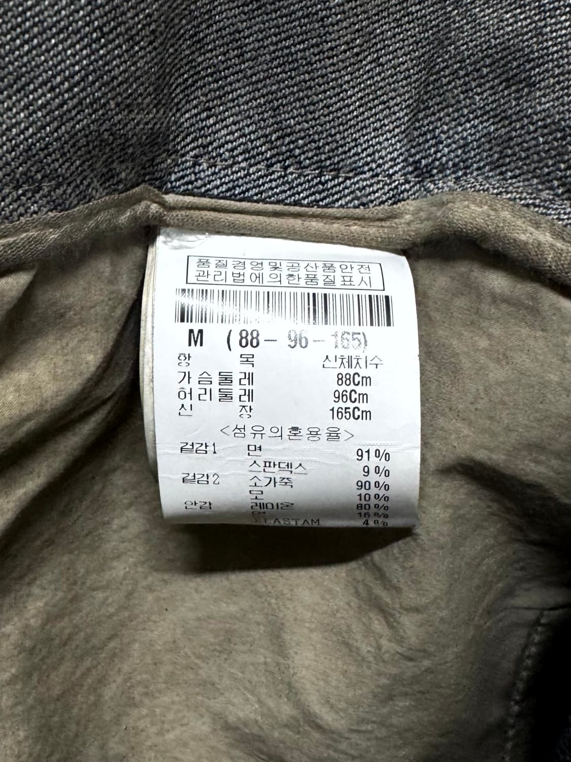 M / Rick Owens 릭오웬스 팔가죽 데님 나스카 자켓 상품이미지4