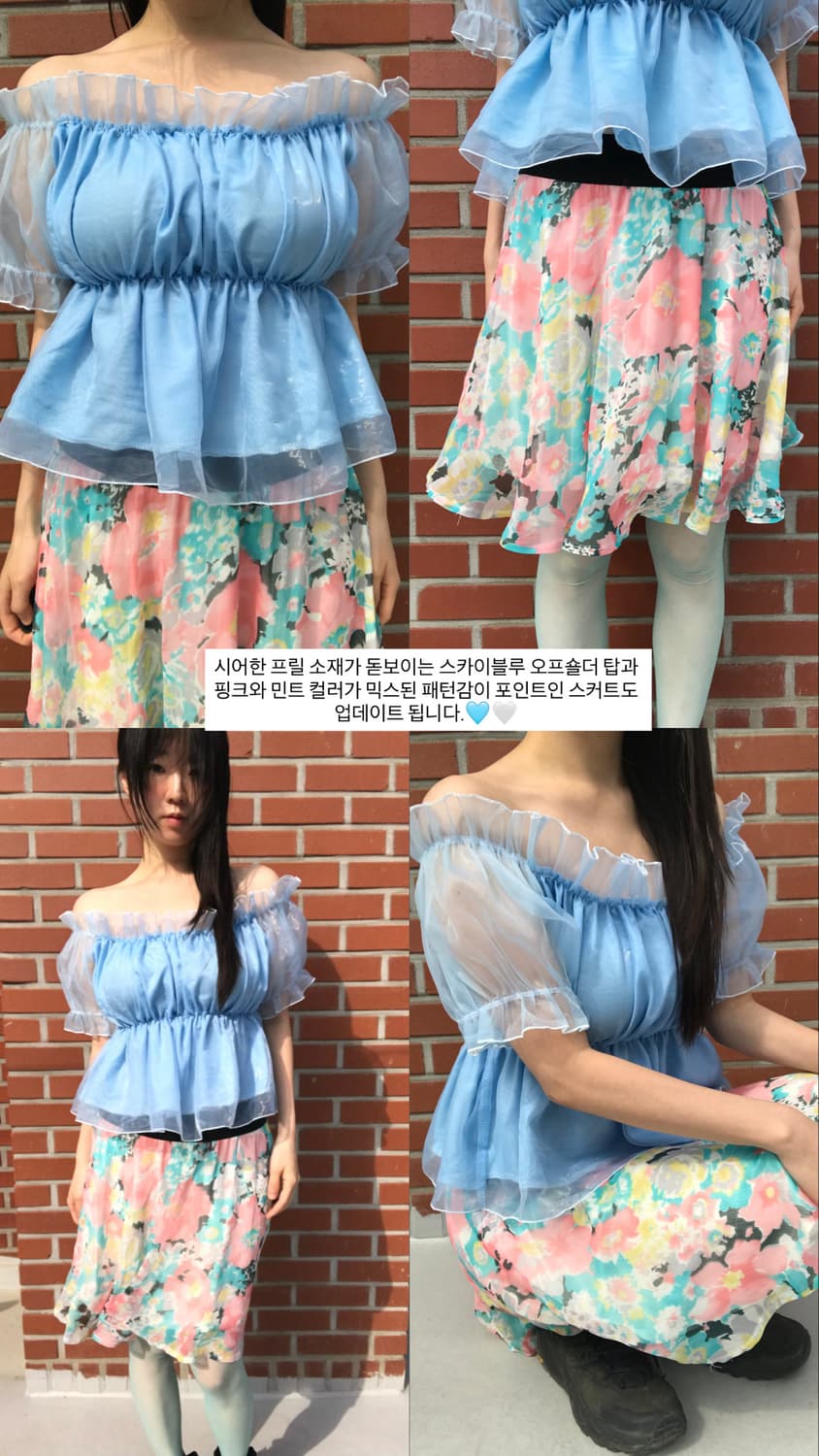 vintage sky blue off-shoulder top 상품이미지6