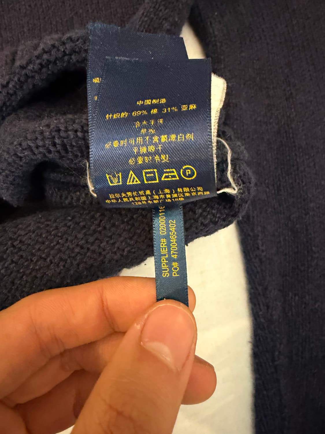 폴로 랄프로렌 대장급 폴로베어 성조기 니트 네이비 상품이미지9