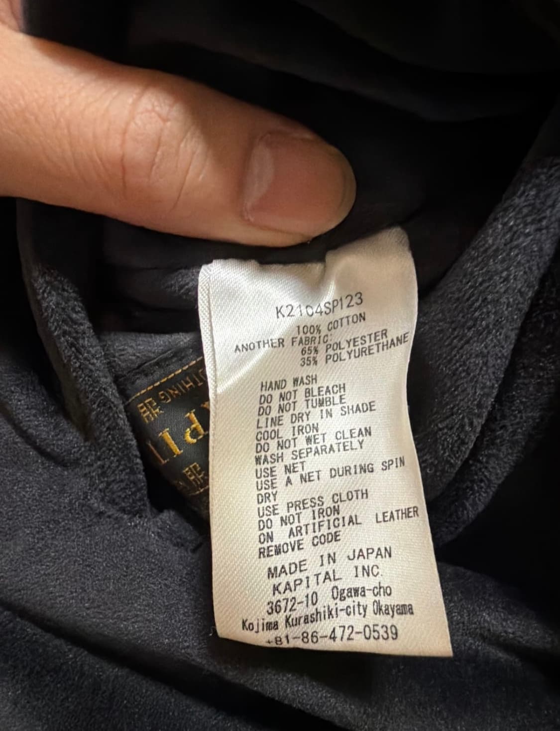 캐피탈 레인스컬 수베니어 자켓 3 상품이미지10