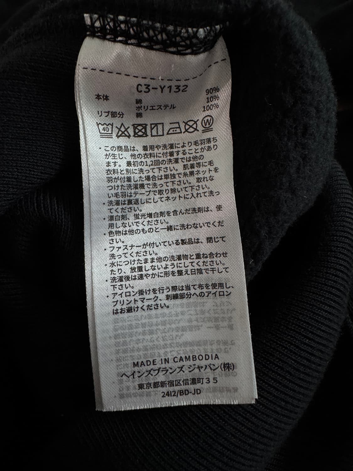 챔피온 블루택 후드 c3-y132 상품이미지5