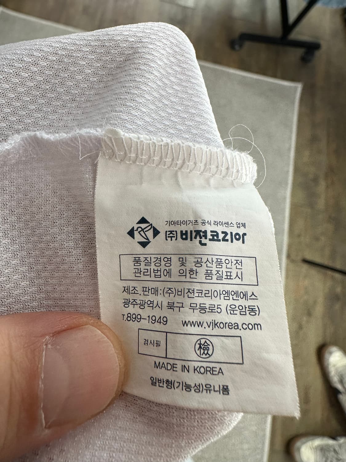 기아 유니폼 안치홍 85 상품이미지6