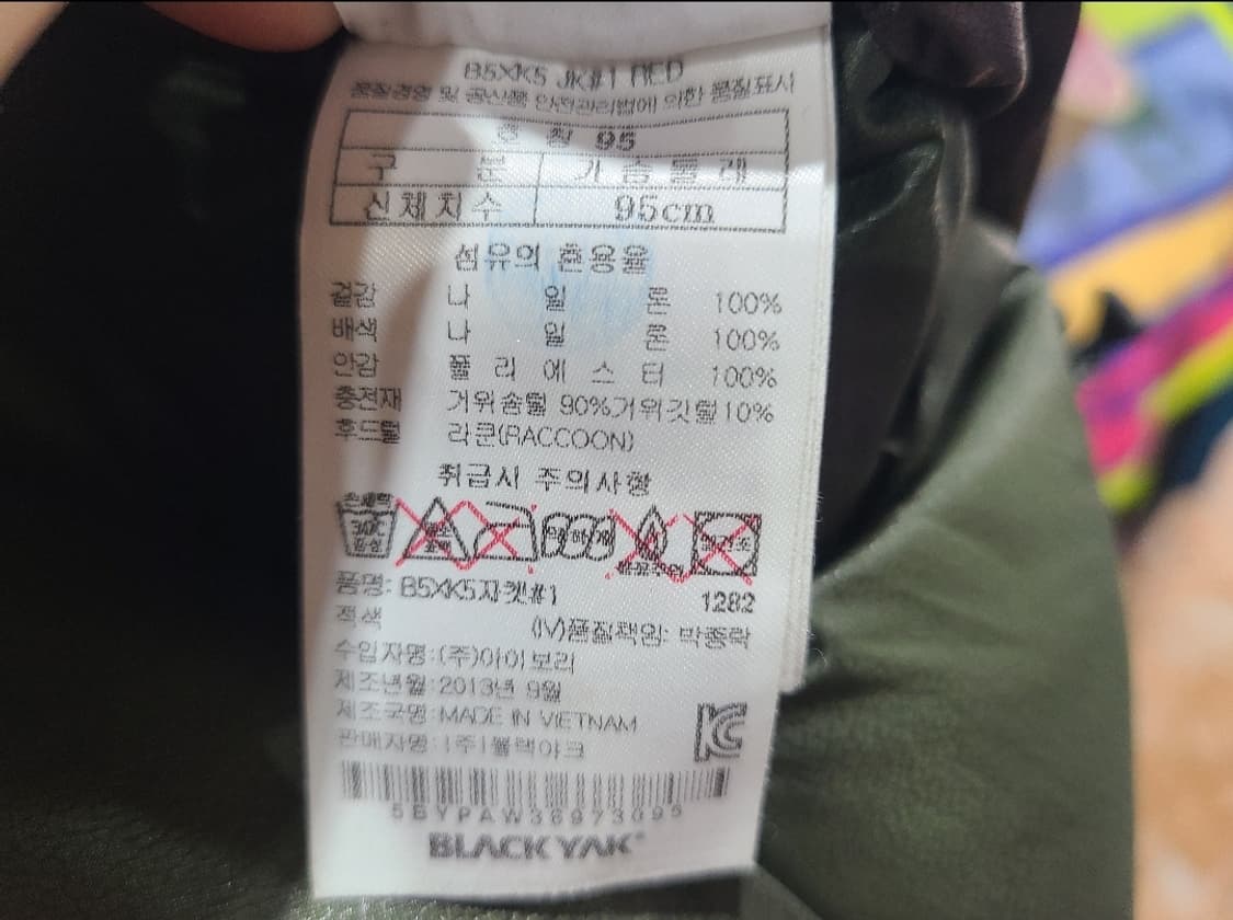 블랙야크 구스다운 상품이미지5