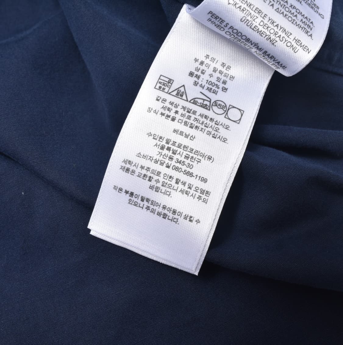 폴로 랄프로렌 최신형 큐알라벨 셔츠 남방 XS N0237 상품이미지6