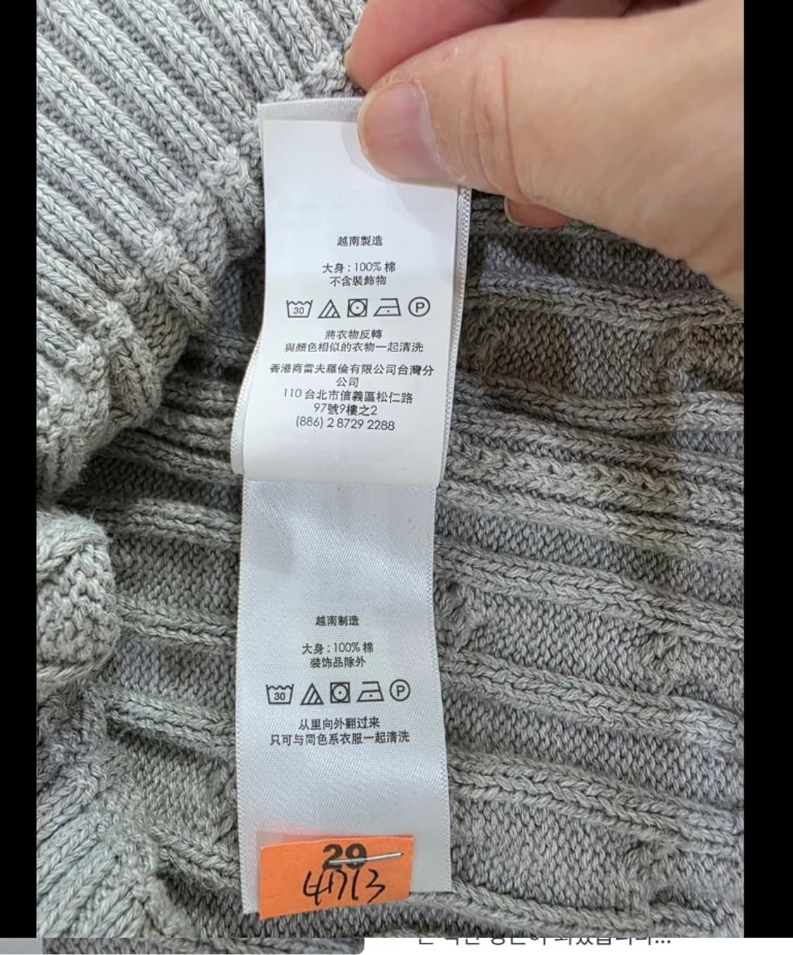 폴로 랄프로렌 케이블 니트 ~55반 상품이미지7