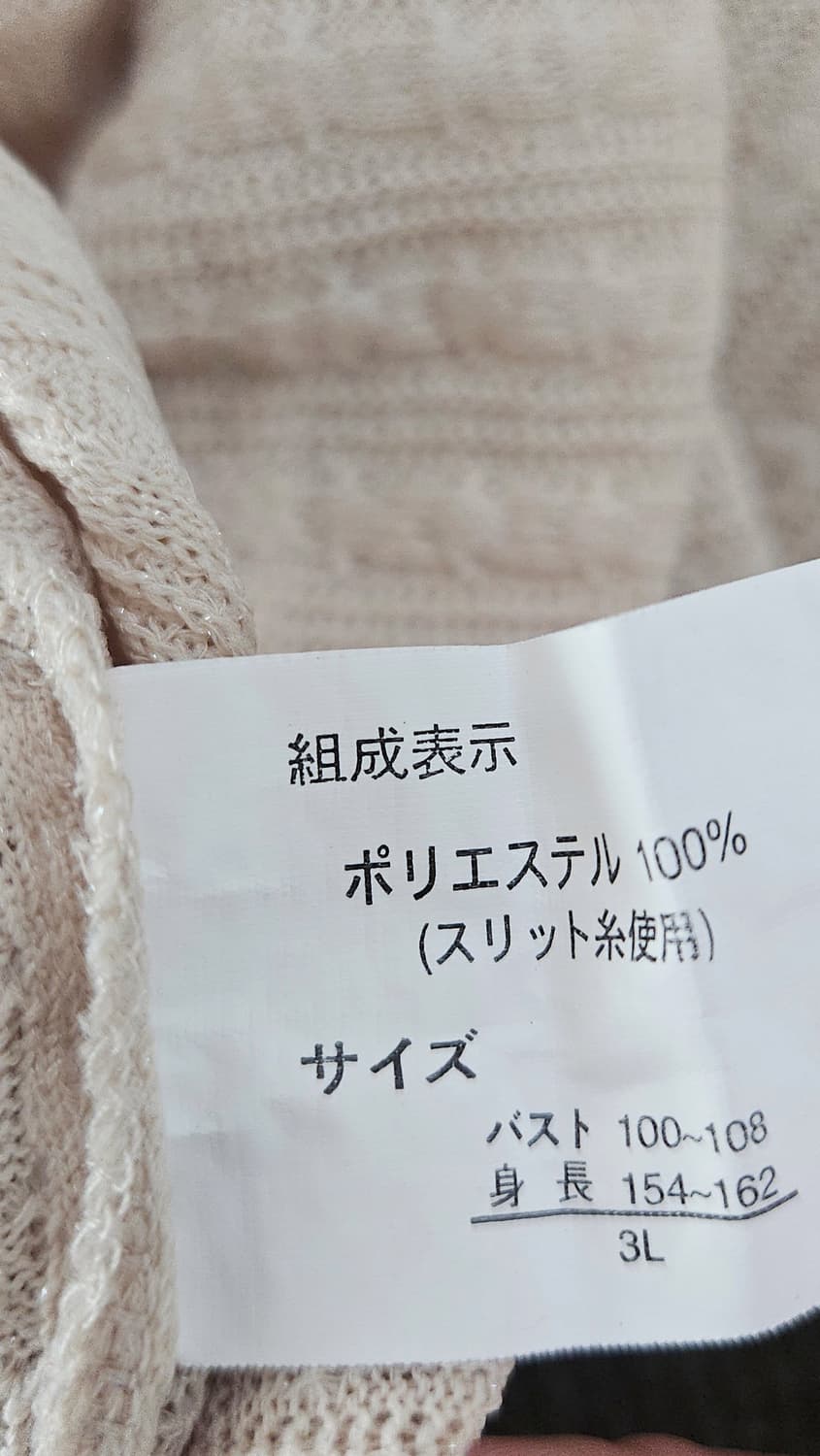 카모메산장 모리걸 빈티지 코디세트 상품이미지9