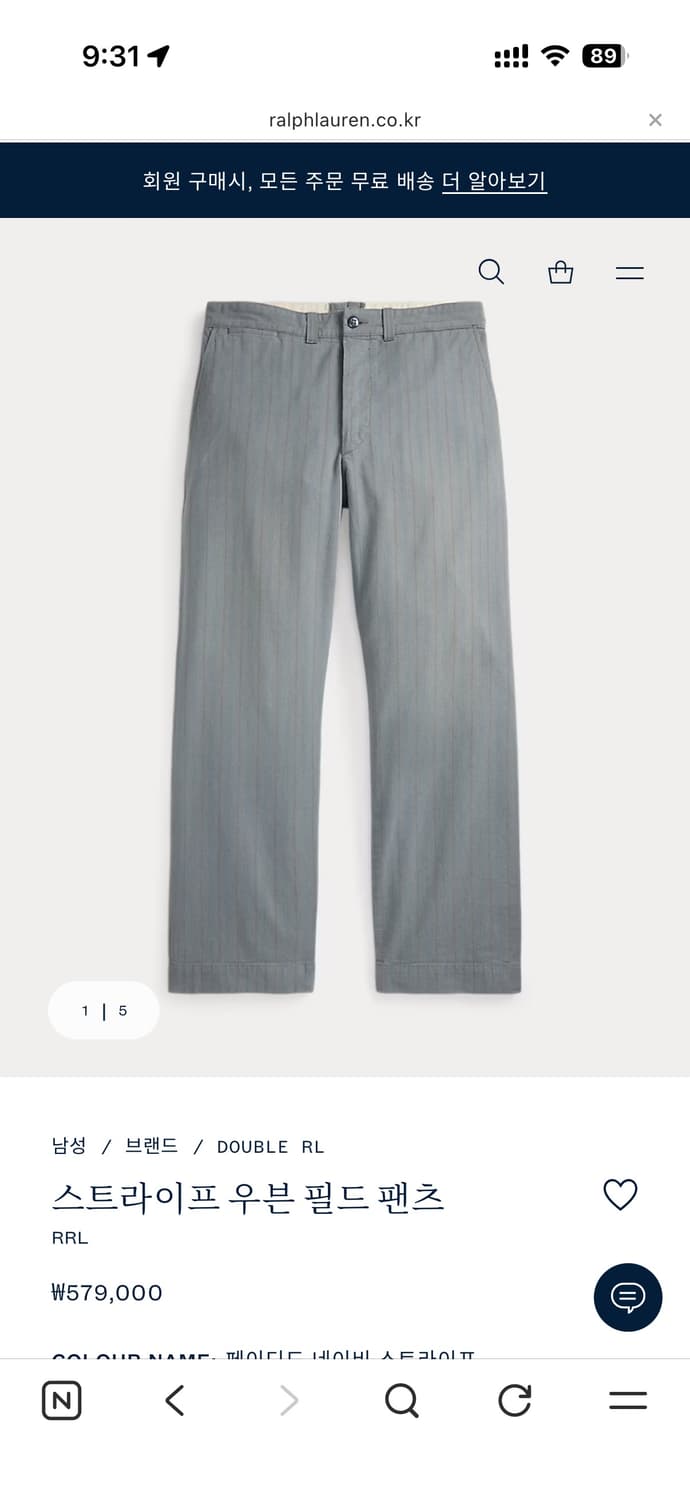 Rrl 스트라이프 우븐 필드 팬츠 30x32 상품이미지3